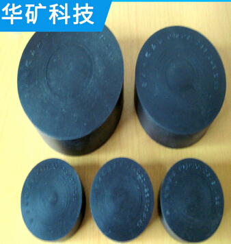 阻燃防爆膠圈 阻燃防爆膠圈